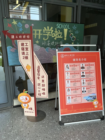 微信图片_20241106161839.jpg