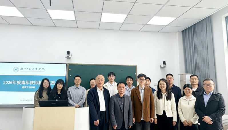 教学比赛.png
