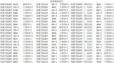 微信图片_20241106162829.jpg 微信图片_20241106162829.jpg